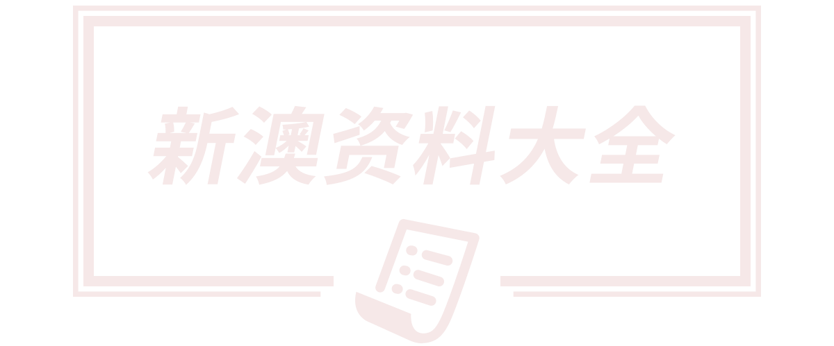 四川恒明科技开发有限公司